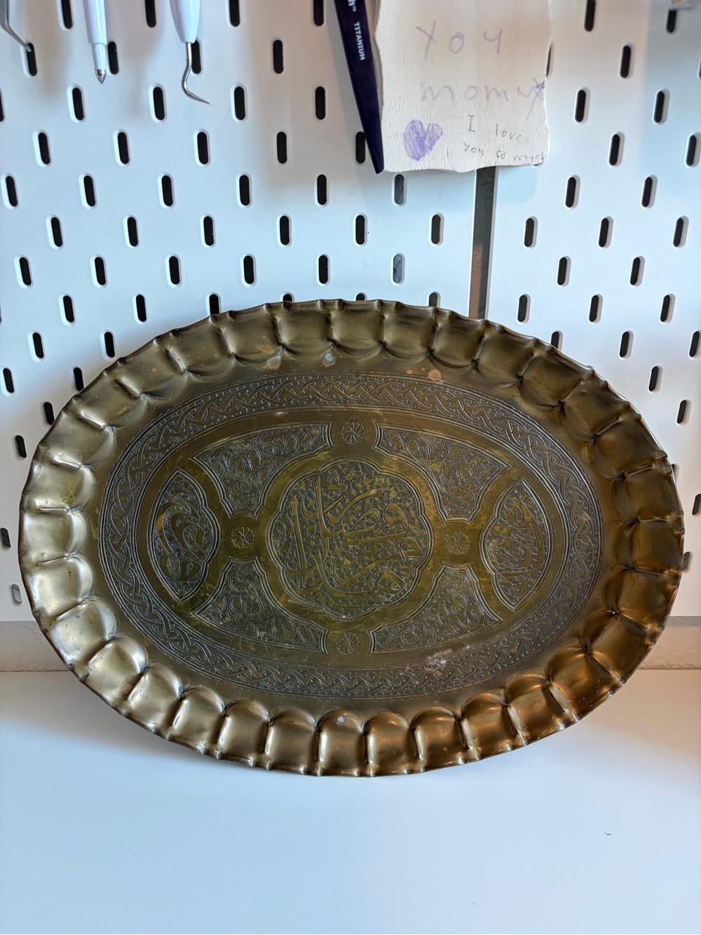 Vintage Middle Eastern Brass Tray Arabic Calligraphy Engraved 15”